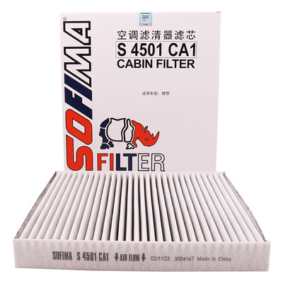 索菲玛空调滤清器空调滤芯空调格S4501CA1适用于理想L7