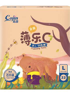 茵茵金装xxxl码16片超薄尿不湿