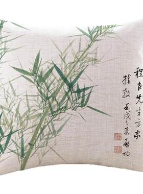 翠竹水墨竹子山水画抱枕新中式客厅红木沙发靠垫枕棉麻复古中国风