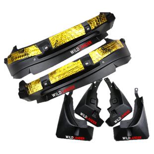 24-26款丰田荣放RAV4挡泥板威兰达前后轮内衬板改装配件汽车挡板