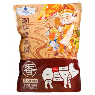 猪肉脯零食办公室休闲小吃食品解馋潮汕特产脆猪肉铺官方旗舰店