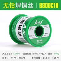 Бессвинцовый, 800 грамм, диаметр 1.0мм, 1.0mm