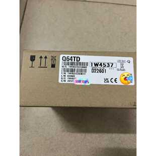 议价Q64TD 22年适用
