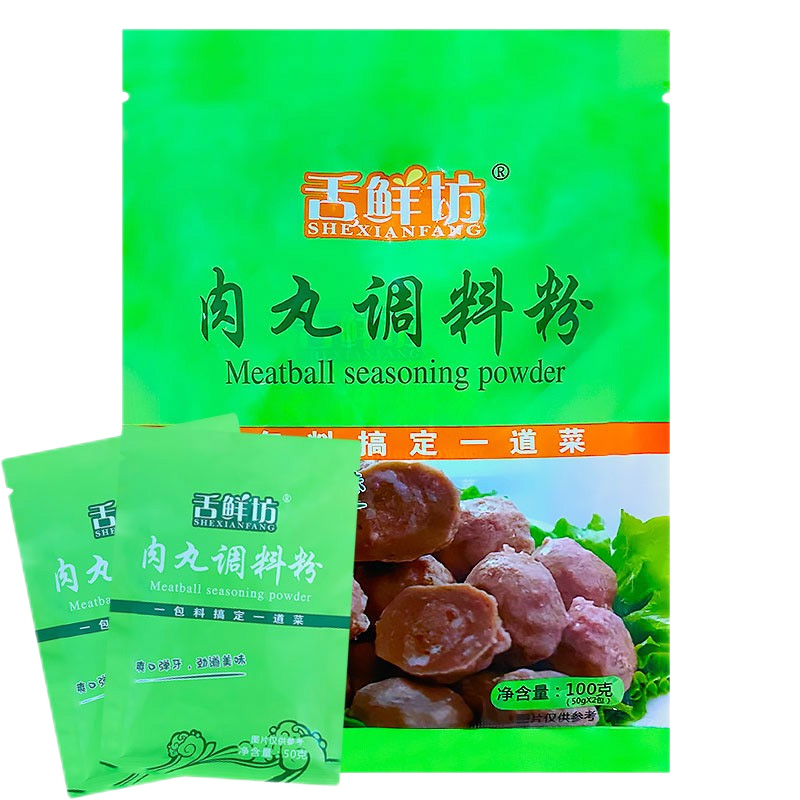 舌鲜坊肉丸调料粉专用粉q弹粉瘦肉鱼丸牛肉丸子做圆家用潮汕调味