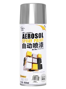 卡嘉易冷镀锌防护栏门窗自喷漆