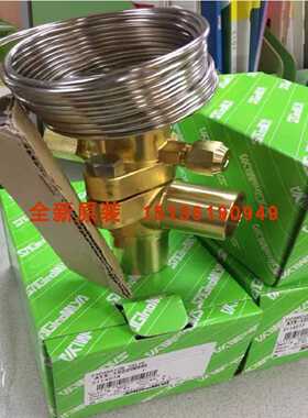议价SAGINOMIYA鹭宫热力膨胀阀ATX-12330DHG/DHS  ATX-12500DHG/1