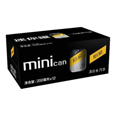 可口可乐怡泉苏打水无糖零卡汽水饮料200ml*12罐零糖气泡水