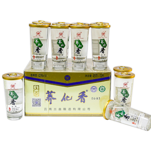 [2盒]云南荞化香口杯45ml苦荞酒42度泸西兰益酒厂清香白酒荞花香