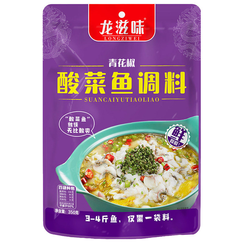 酸菜鱼调料青花椒龙滋味