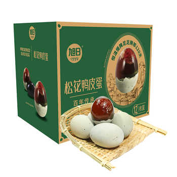 旭日臻选松花皮蛋无铅工艺12枚*70g出口欧盟品质凉拌特产溏心实付36.9元到手包邮