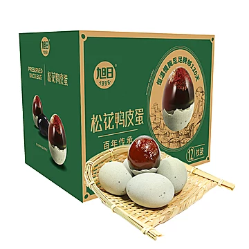 臻选旭日松花皮蛋无铅工艺12枚*70g