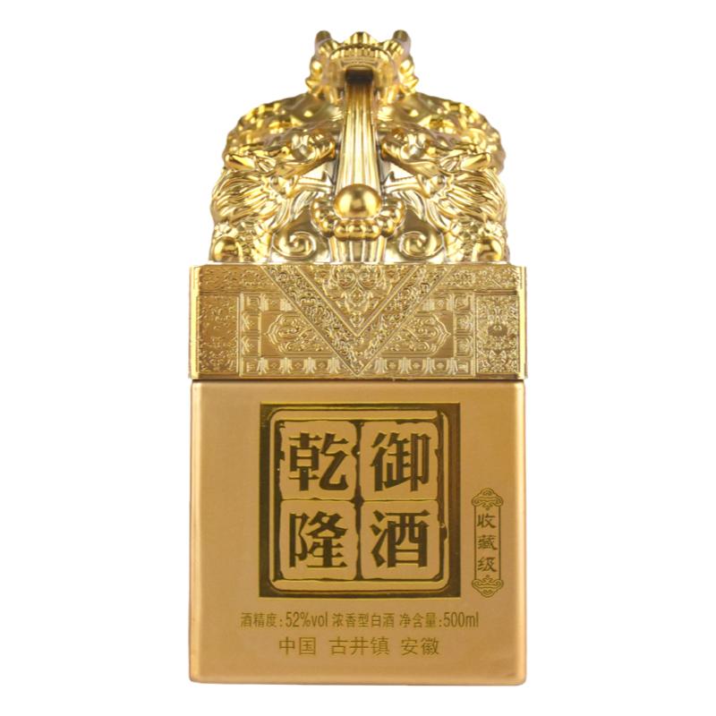 乾隆御酒52度500ml*1浓白酒/调香白酒