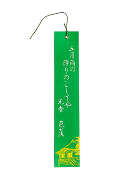 日本进口风铃短册招风纸书房书签