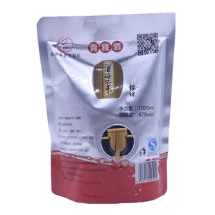 青海互助青稞酒 酒海不干 分装酒 银稞 2斤装 42度 袋装酒 1000ml