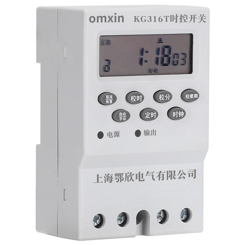 时控开关路灯招牌灯水泵定时器