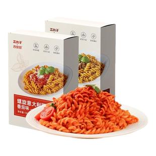 意大利面条螺旋家用经典黑椒番茄肉酱儿童意面酱拌面早餐代餐速食