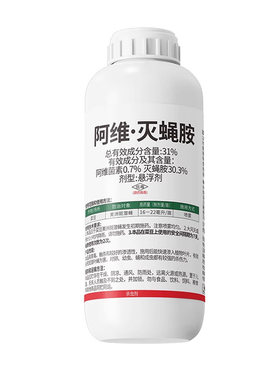 兆如丰阿维灭蝇胺强渗透触杀持久
