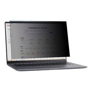 通用笔记本屏幕防窥膜荣耀小米Book防偷看屏幕贴膜适用联想ThinkPad惠普dell华硕防窥屏保护膜17寸/16寸/14寸