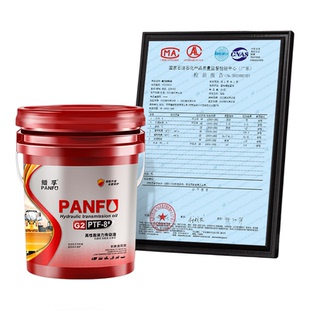 转向助力油货车方向机油方向盘8号液力传动油装载机通用大桶18升