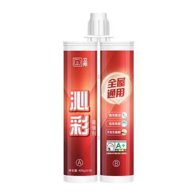 立邦美缝剂地砖瓷砖美缝剂官方