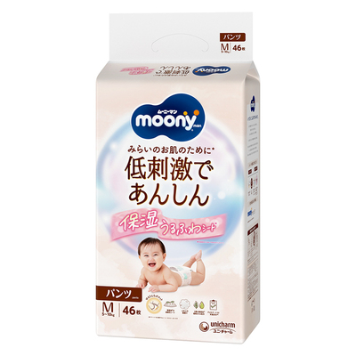 尤妮佳moony进口皇家拉拉裤尿裤