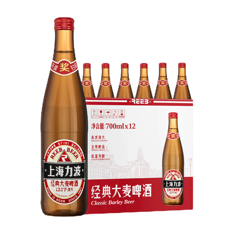 上海力波大麦啤酒700ml大瓶