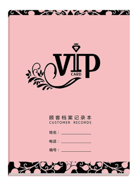 a4美容院资料单人版档案本包邮