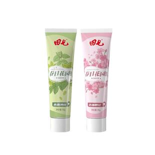 田七春日花园系列牙膏90g薄荷樱花清新口气男女学生家庭