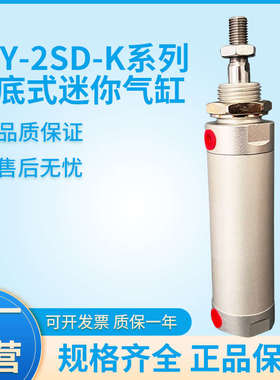 10Y-2SD32N40K 标准平底式陶瓷磨边机气缸 肇庆铝材料气缸 现货