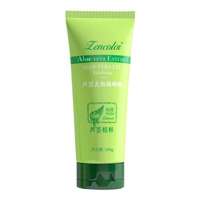 芦荟去角质面部死皮深层清洁毛孔女男士脸部专用啫喱磨砂膏去黑头