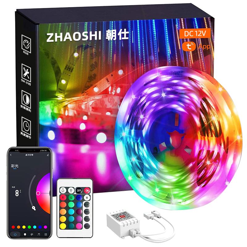 朝仕rgb智能灯带氛围灯低压幻彩变色彩灯电脑桌电竞房LED灯条装饰