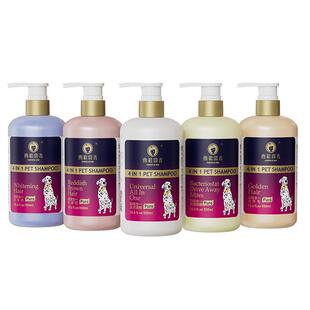 雪貂留香四合一升级抑菌驱螨狗狗犬专用洗澡沐浴露液除臭持久香波
