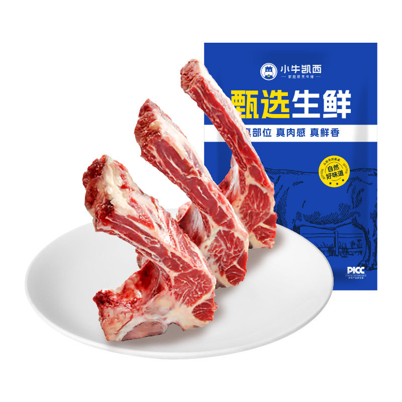 原切内蒙古牛肋排小牛凯西