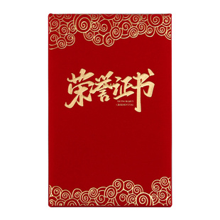 愚人节创意难忘生日礼物拉屎大王放屁大王恶搞奖状送好闺蜜好朋友死党定制专属沙雕奖状