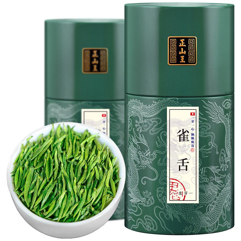 正宗明前新茶特级雀舌绿茶500克