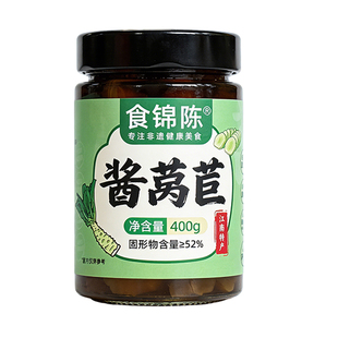 【0添加】食锦陈江南风味酱莴苣鲜甜脆嫩爽口健康下饭菜手工腌制