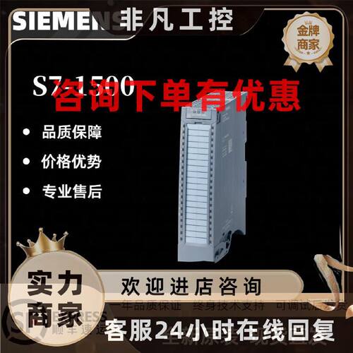 议价西门子 S7-1500 可编程控制器 6ES7531-7L/M/K/N/P/QH/F/D00-