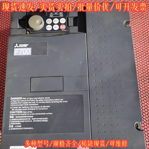 F740-7.5K-CHT1 三菱 变频器议价维修