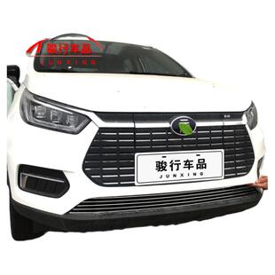 比亚迪元EV360/535中网外观改装亮条元S2前杠专用防虫网防絮用品