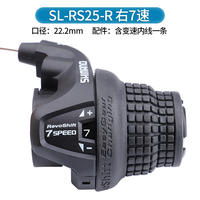 SHIMANO RS35 multi-speed handlebars, 678-speed, 18-speed and 21-speed mountain folding bike handlebars thumbnail 8
