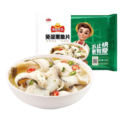 安井冻品先生黑鱼片酸菜鱼