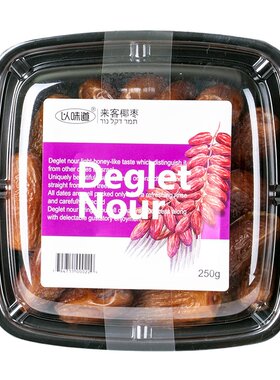 以味道以色列来客椰枣进口零添加