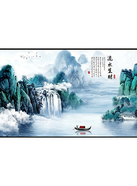山水画贴画客厅装饰画靠山办公室背景墙贴纸自粘风景挂画壁画墙面