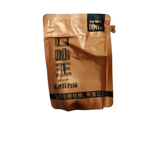 金口100原装裸包袋装金色口味君临天下裸包口味王青果四码合一