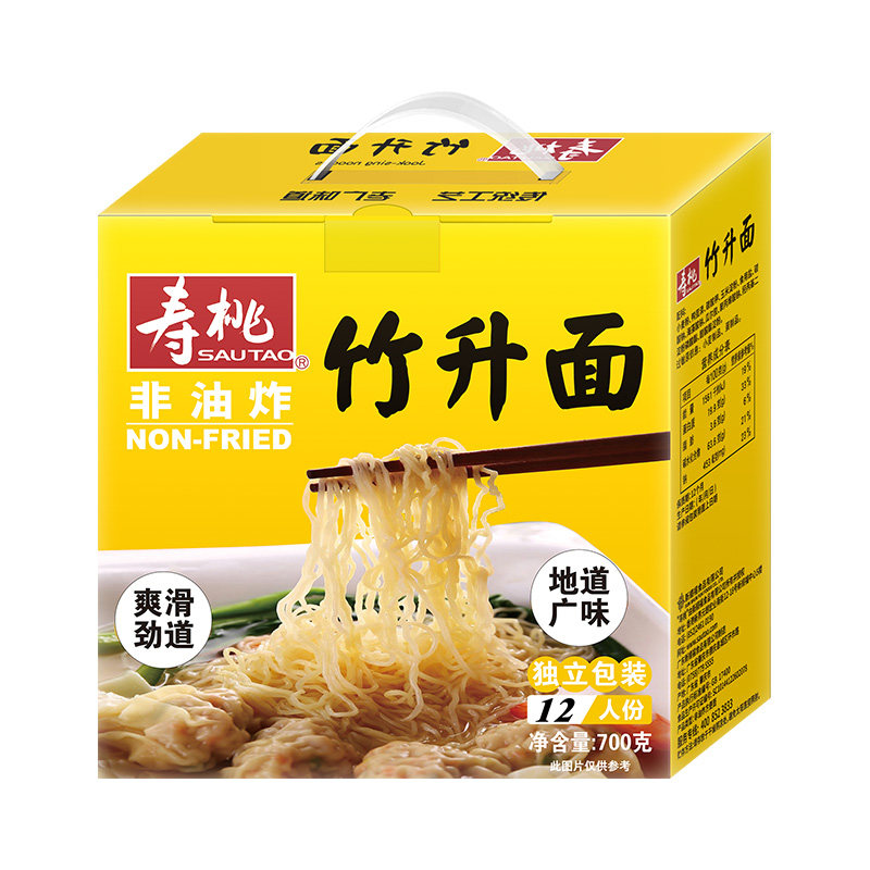 寿桃竹升面港式生面皇爽面碱水面面条/挂面（无料包）