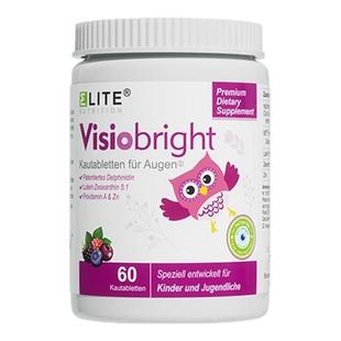 德国Elite益力2025新品德专利儿童花翠素叶黄素护眼学生蓝莓素