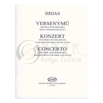 弗里杰什协奏曲双簧管和钢琴