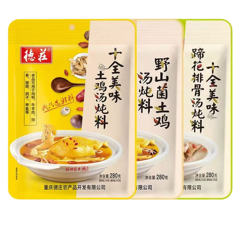 重庆德庄十全土鸡排骨猪蹄炖汤料