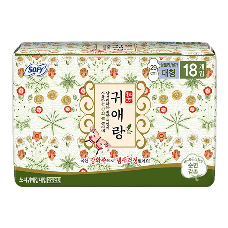 韩国卫生巾贵艾朗贵爱娘姨妈巾