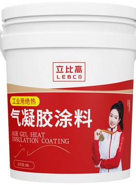 【高温罐体专用】气凝胶保温隔热